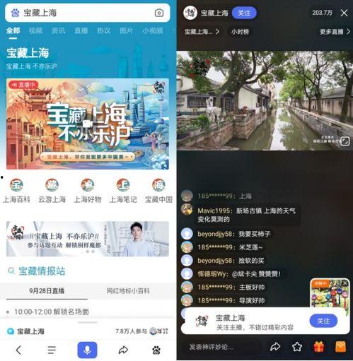 名记爆料许汉超视频在线观看,精彩瞬间在线观看
