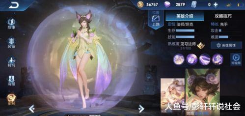 嫦娥重做爆料视频大全集,揭秘嫦娥全新技能与造型变革 第2张 嫦娥重做爆料视频大全集,揭秘嫦娥全新技能与造型变革 第2张