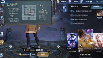 游戏里的最新爆料是什么,神秘力量觉醒，未来世界等你探索！  第2张