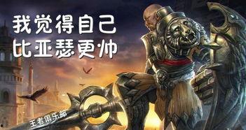 游戏里的最新爆料是什么,神秘力量觉醒，未来世界等你探索！  第3张