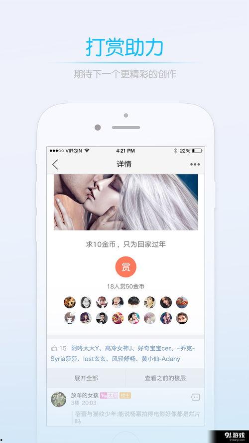 小汪姐姐爆料了吗视频下载,揭秘幕后真相  第2张