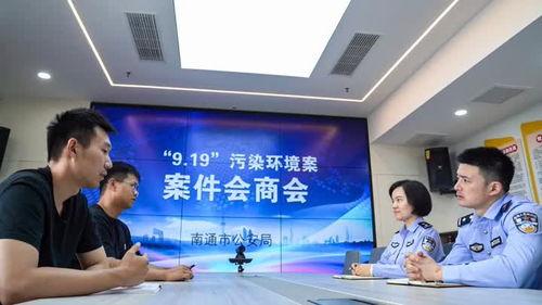 南通饭店爆料案件最新,揭秘背后惊人真相  第2张