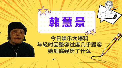 今日份娱乐爆料了吗,揭秘娱乐圈最新动态 第2张 今日份娱乐爆料了吗,揭秘娱乐圈最新动态 第2张
