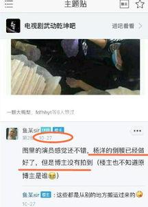 今日份娱乐爆料了吗,揭秘娱乐圈最新动态 第3张 今日份娱乐爆料了吗,揭秘娱乐圈最新动态 第3张