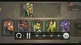 三国杀手杀最新爆料视频  第3张