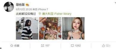 爆料明星酒店视频,明星真实一面引发热议  第3张