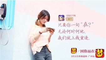 青春盛典官方爆料视频,精彩瞬间抢先看,青春记忆燃情绽放 第2张 青春盛典官方爆料视频,精彩瞬间抢先看,青春记忆燃情绽放 第2张