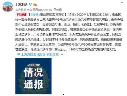 爆料宁夏正能量事件最新,感人瞬间见证人间真情  第3张