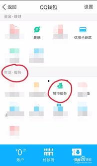 新闻实时爆料电话怎么打,一键拨打，见证真相时刻  第2张