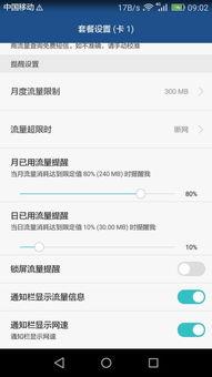 新闻实时爆料电话怎么打,一键拨打，见证真相时刻  第3张