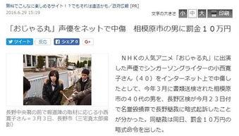 五哈经纪人爆料视频,明星幕后故事大曝光！”