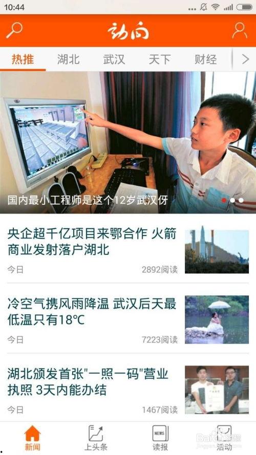 怎么能新闻爆料,深度解析如何有效爆料