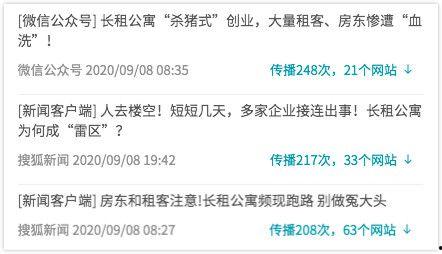 怎么能新闻爆料,深度解析如何有效爆料  第3张