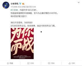 最新爆料马可晨是谁啊,揭秘神秘新晋网红的崛起之路  第3张