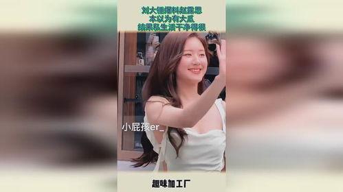赵大锤最新爆料,娱乐圈最新重磅爆料！  第3张