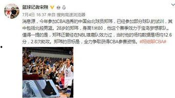 沃神爆料真实吗视频,揭秘视频背后的真实内幕 第3张 沃神爆料真实吗视频,揭秘视频背后的真实内幕 第3张