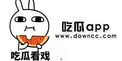 吃瓜网红那些事,揭秘娱乐圈幕后那些事