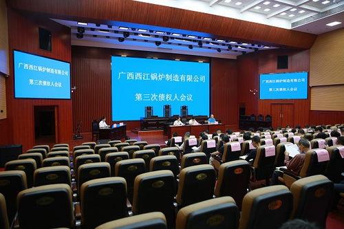 西江中学爆料新闻,校园新闻聚焦热点事件 第2张 西江中学爆料新闻,校园新闻聚焦热点事件 第2张