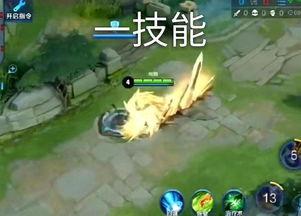 王者项羽皮肤爆料视频,霸气归来，战神觉醒！  第3张