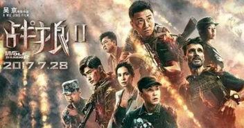 战狼2在线观看网站,燃情热血，震撼视听，重温国产军事巨作！  第3张