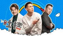 毒舌娱乐爆料视频,揭秘娱乐圈幕后真相  第3张