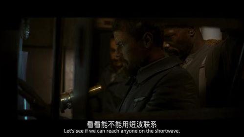 血船 在线观看,深海航程的恐怖之旅 第2张 血船 在线观看,深海航程的恐怖之旅 第2张