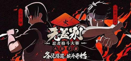 秽土斑普工最新爆料,揭秘神秘组织幕后真相  第2张