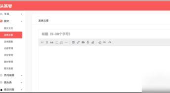头条可以发新闻爆料嘛,新闻爆料新篇章 第3张 头条可以发新闻爆料嘛,新闻爆料新篇章 第3张