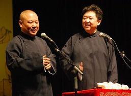 郭德纲师傅爆料视频相声,相声背后的故事与幕后花絮  第2张
