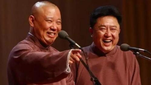 郭德纲师傅爆料视频相声,相声背后的故事与幕后花絮  第3张