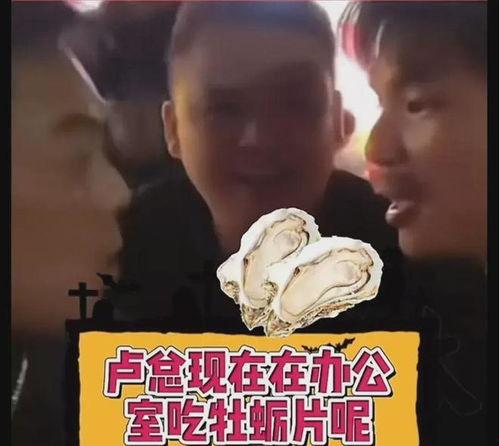 嘴哥结婚爆料视频播放,揭秘婚礼现场甜蜜瞬间