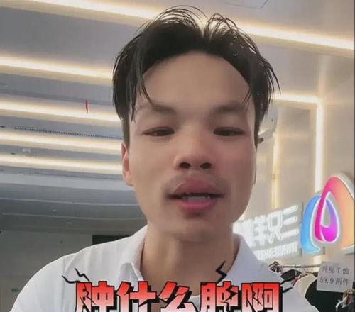 嘴哥结婚爆料视频播放,揭秘婚礼现场甜蜜瞬间  第2张