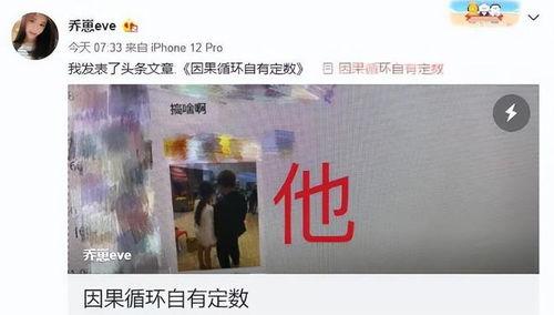 嘴哥结婚爆料视频播放,揭秘婚礼现场甜蜜瞬间  第3张