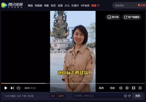 最新唐山爆料新闻视频  第2张
