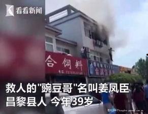 最新唐山爆料新闻视频  第3张