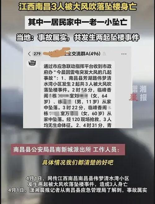 江西上饶房东最新爆料,揭秘租房市场的惊人内幕