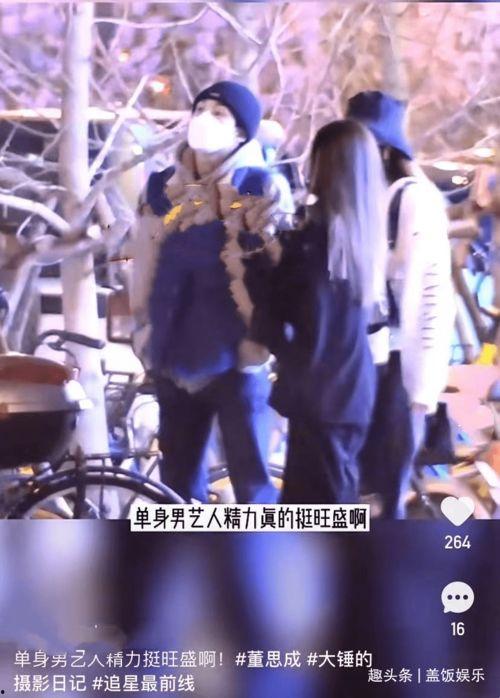 狗仔爆料塌房明星视频播放,塌房明星视频播放引发热议，真相究竟如何？  第2张