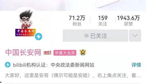 网红资源爆料视频大全,揭秘热门幕后故事 第3张 网红资源爆料视频大全,揭秘热门幕后故事 第3张