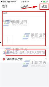 今日头条爆料话题,揭秘热门话题背后的惊人真相！  第2张