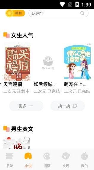 小说推文吃瓜系统完结免费阅读,完结篇,免费畅读,揭秘娱乐圈幕后风云 第3张 小说推文吃瓜系统完结免费阅读,完结篇,免费畅读,揭秘娱乐圈幕后风云 第3张