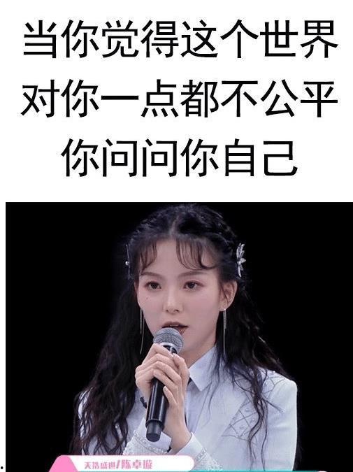 陈卓璇最新爆料知乎,揭秘娱乐圈背后的惊人真相  第3张