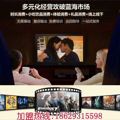天堂酒店电影在线观看,揭秘电影在线观看的传奇之旅  第3张