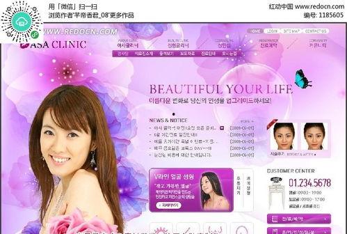 美容院在线观看韩国,揭秘韩式护肤秘籍 第2张 美容院在线观看韩国,揭秘韩式护肤秘籍 第2张