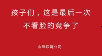 校园视频爆料文案大全,揭秘校园生活那些事儿  第2张