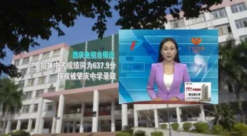 水城中学爆料新闻视频,揭秘校园新闻背后的故事  第2张