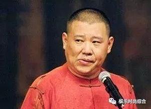 汪涵爆料郭德纲视频,视频曝光惊人内幕  第2张