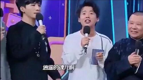 汪涵爆料郭德纲视频,视频曝光惊人内幕  第3张