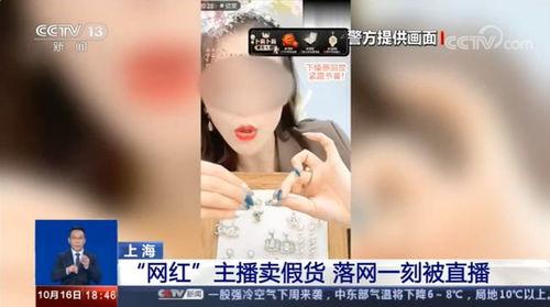 医美爆料事件视频播放下载,揭秘行业黑幕，下载观看引发热议  第2张