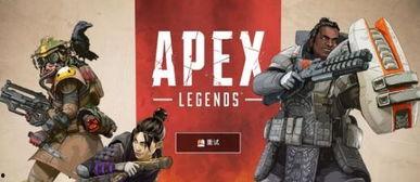 apex最新资讯爆料,揭秘游戏新内容与未来发展方向 第2张 apex最新资讯爆料,揭秘游戏新内容与未来发展方向 第2张