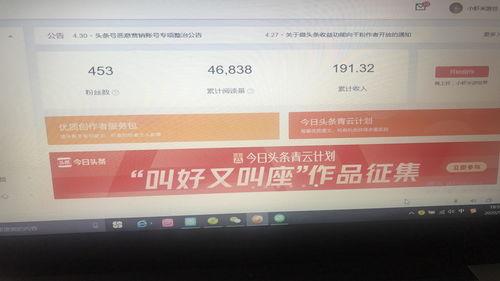 小虾米爆料视频,幕后真相大曝光 第3张 小虾米爆料视频,幕后真相大曝光 第3张